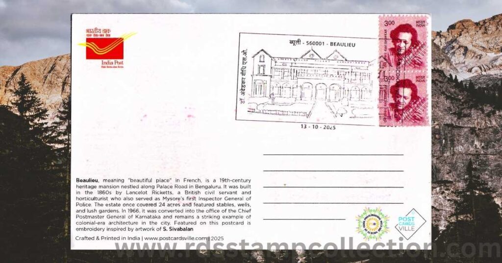 Back of the Beaulieu micro-embroidered postcard featuring the Permanent Pictorial Cancellation dated 13-10-2025.