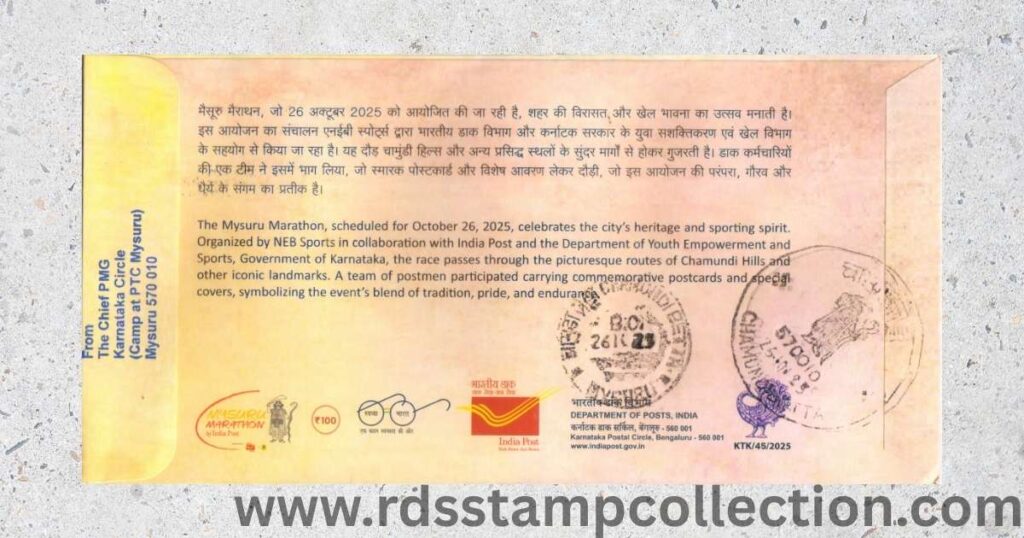 Reverse of the special cover showing marathon description, sender address, and same-day delivery postmark from Chamundi Betta S.O.