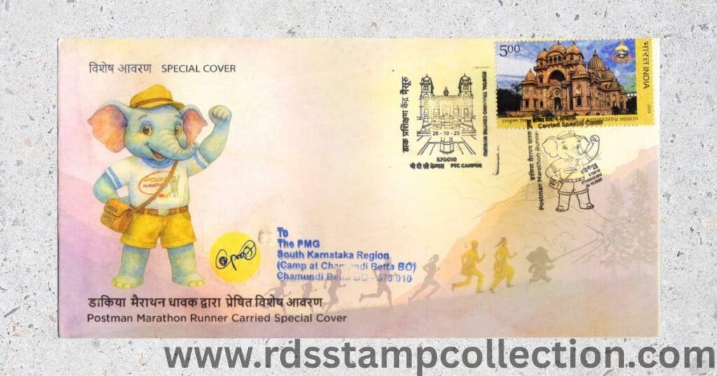 Special Cover carried by postman runners during Mysuru Marathon 2025 with mascot design and permanent pictorial cancellation of PTC Mysuru.