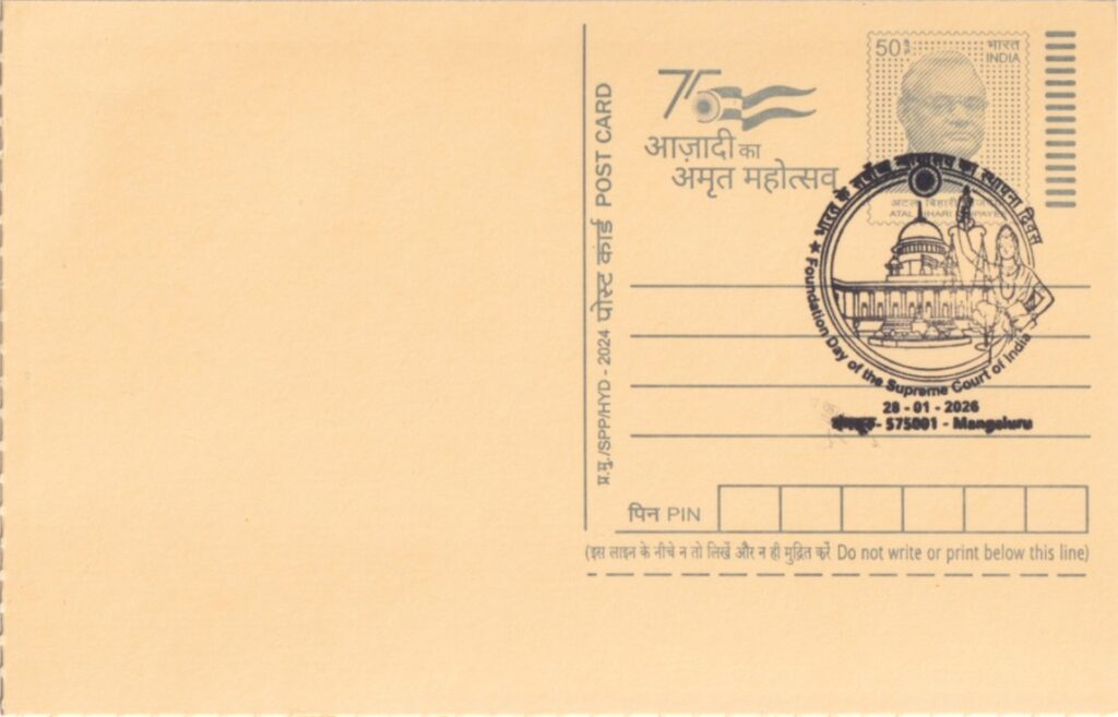 Date of Issue: 28 January 2026  
Post Office: Mangaluru HO  
Pincode: 575001  
Circle: Karnataka  
Special Cancellation: Foundation Day of Supreme Court of India