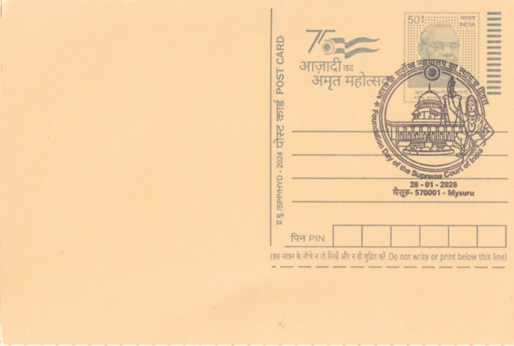 Date of Issue: 28 January 2026  
Post Office: Mysuru HO  
Pincode: 570001  
Circle: Karnataka  
Special Cancellation: Foundation Day of Supreme Court of India