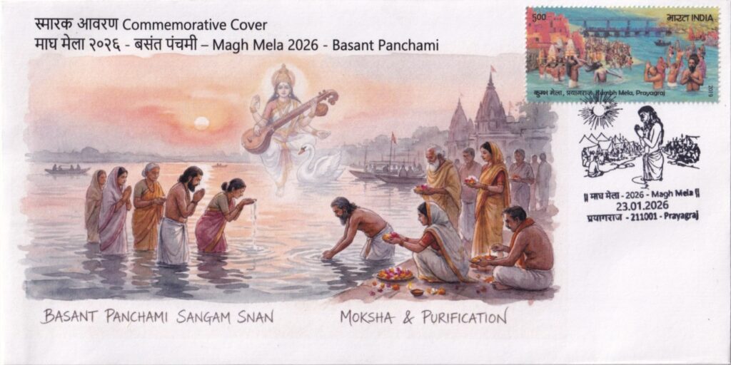 Date of Issue: 23 January 2026  
Post Office: Prayagraj  
Pincode: 211001  
Circle: Uttar Pradesh  
Special Cancellation: Magh Mela 