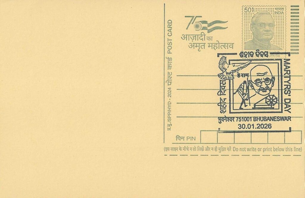 Date of Issue: 30 January 2026
Post Office: Bhubaneswar GPO
Pincode: 751001
Circle: Odisha
Special Cancellation: Martyrs' Day