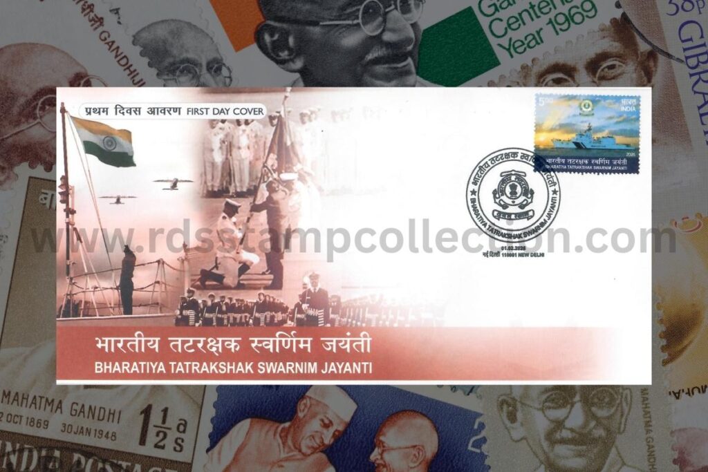 First Day Cover issued by India Post for Bharatiya Tatrakshak Swarnim Jayanti, marking 50 years of the Indian Coast Guard
