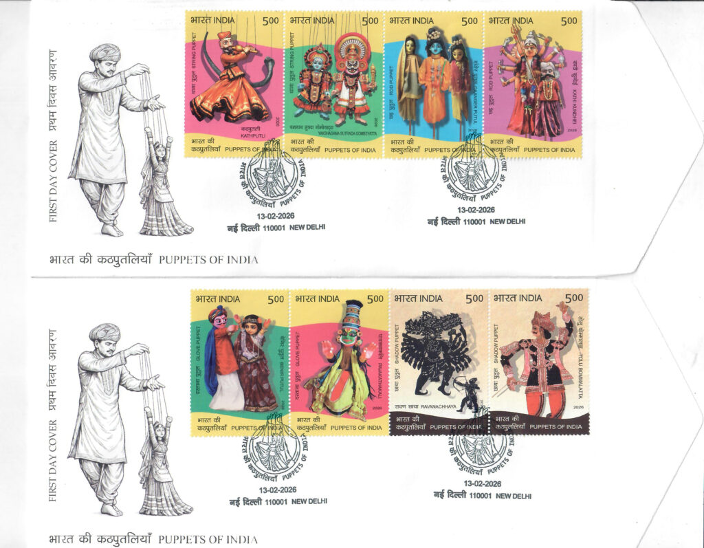 Puppets of India 2026 First Day Covers (FDCs) cancelled at New Delhi on 13-02-2026, split across two covers (4 stamps each).