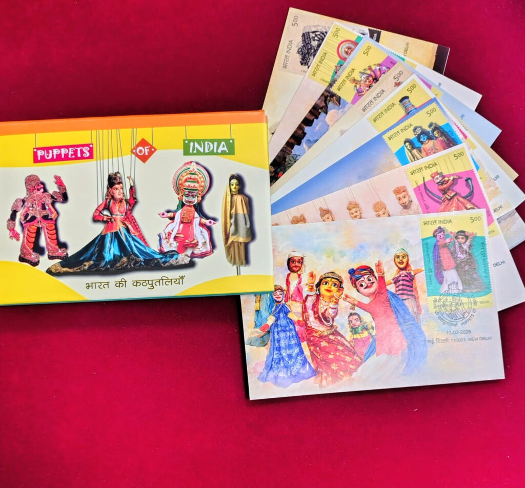 Puppets of India 2026: the newly issued maximum cards set—highly collectible modern material.
