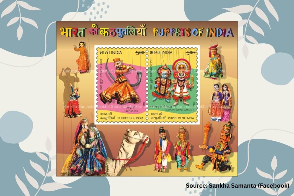 Puppets of India 2026 Miniature Sheet featuring Kathputli (Rajasthan – String Puppet) and Yakshagana Sutrada Gombeyatta (Karnataka – String Puppet), issued by India Post on 13 February 2026.