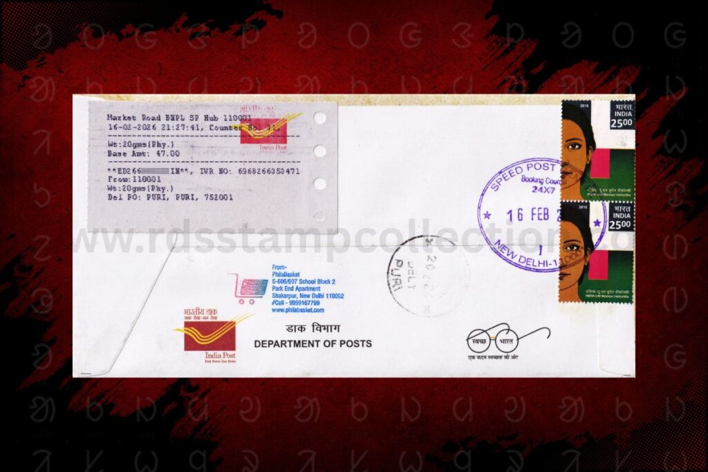 Reverse side of the First Cover issued on 16 February 2026 to commemorate 100 Years of the Ol Chiki Script by Pandit Raghunath Murmu.