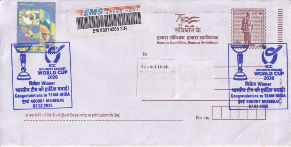 Date of Issue: 07 February 2026  
Post Office: Mumbai GPO  
Pincode: 400001  
Circle: Maharashtra  
Special Cancellation: ICC U19 Men's Cricket World Cup 2026 - Congratulations to Team India