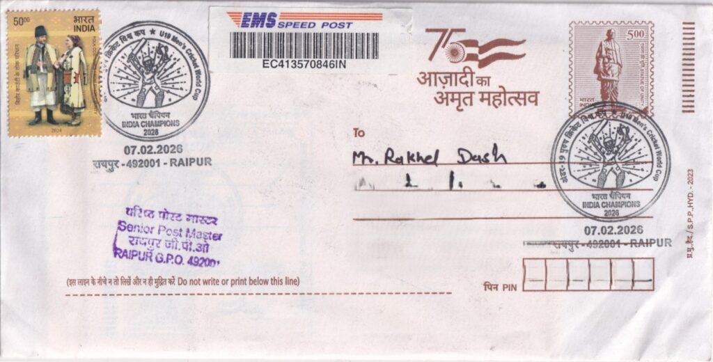 Date of Issue: 07 February 2026
Post Office: Raipur
Pincode: 492001
Circle: Chhattisgarh
Special Cancellation: ICC U19 Men's Cricket World Cup 2026 - India Champions