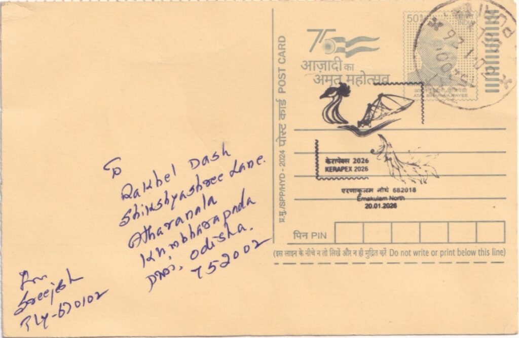 Special Cancellation: KERAPEX 2026 - Day 1 