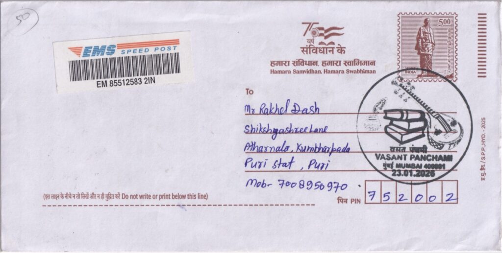 Date of Issue: 23 January 2026  
Post Office: Mumbai GPO  
Pincode: 400001  
Circle: Maharashtra  
Special Cancellation: Vasant Panchami