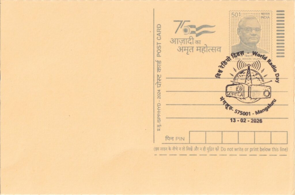 Date of Issue: 13 February 2026
Post Office: Mangaluru HO
Pincode: 575001
Circle: Karnataka
Special Cancellation: World Radio Day