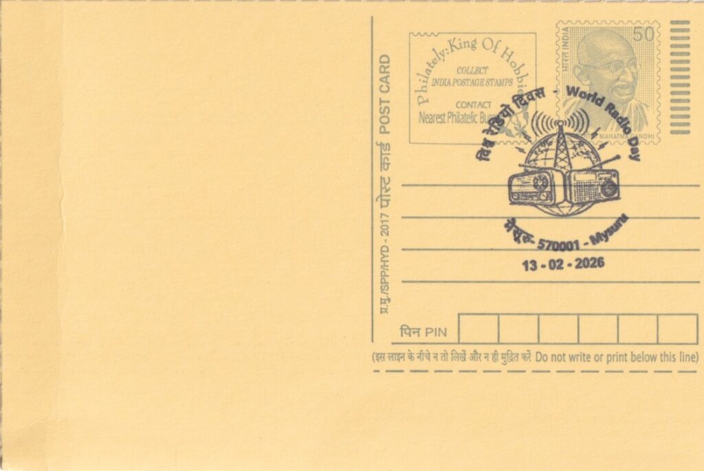 Date of Issue: 13 February 2026
Post Office: Mysuru HO
Pincode: 570001
Circle: Karnataka
Special Cancellation: World Radio Day