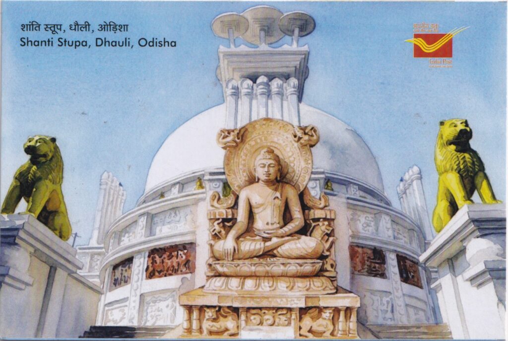 Picture postcard of Shanti Stupa, Dhauli, Odisha, released to commemorate World Heritage Day 2026.