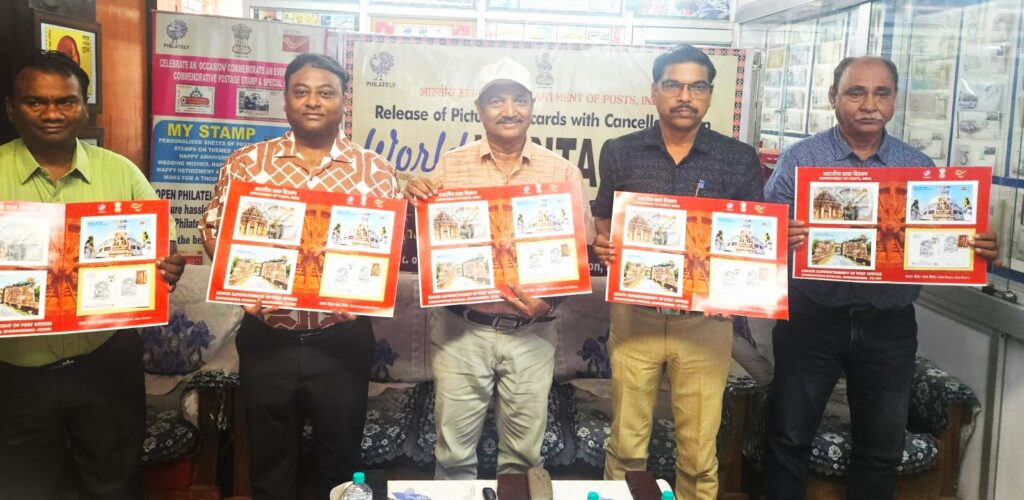 Release ceremony of World Heritage Day 2026 picture postcards and special cancellation at Bhubaneswar GPO.