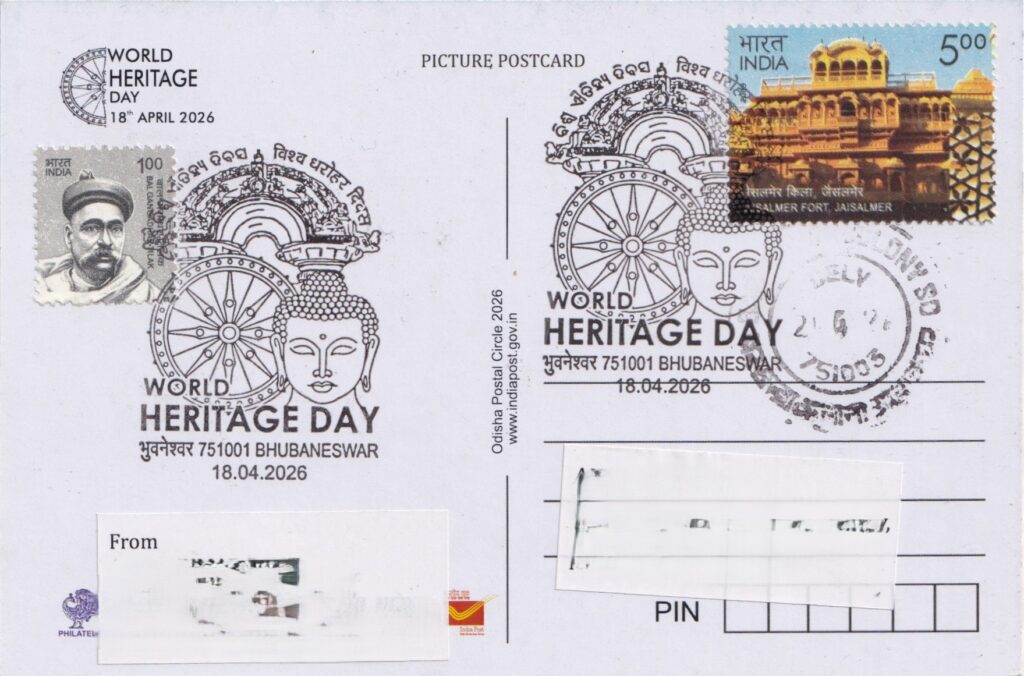 World Heritage Day 2026 special cancellation on Barabati Fort, Cuttack picture postcard.