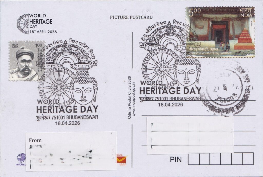 Special World Heritage Day 2026 cancellation on Dhauli picture postcard with heritage-themed postage stamps.
