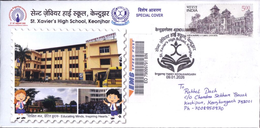 Date of Issue: 09.01.2026
Place: KEONJHARGARH
Pincode: 758001
Theme: St. Xavier’s High School, Keonjhar
