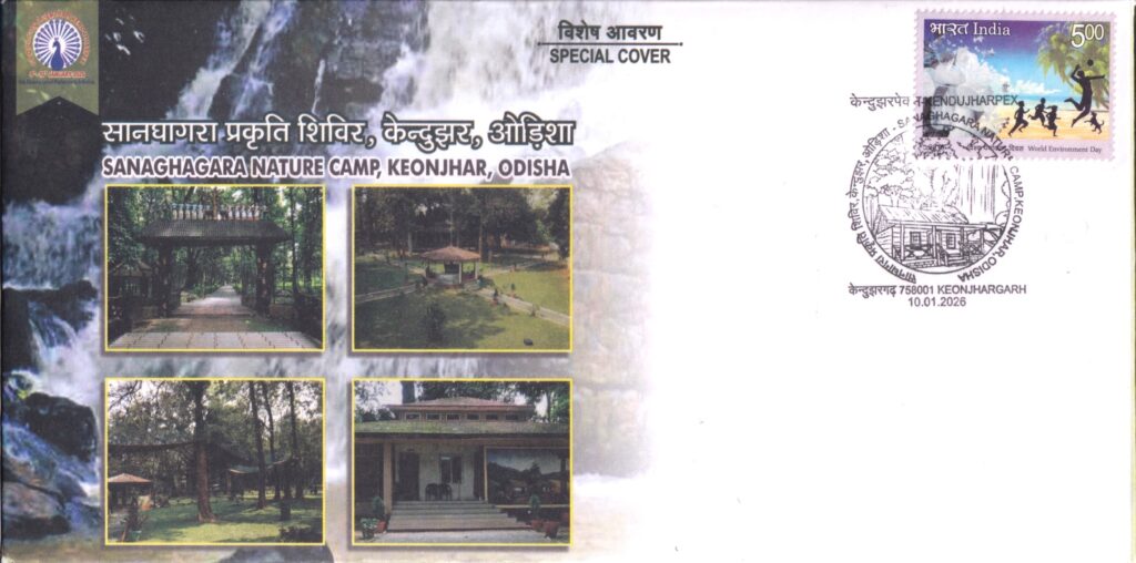 Date of Issue: 10.01.2026 Place: KEONJHARGARH Pincode: 758001 Theme: Sanaghagara Nature Camp, Keonjhar, Odisha