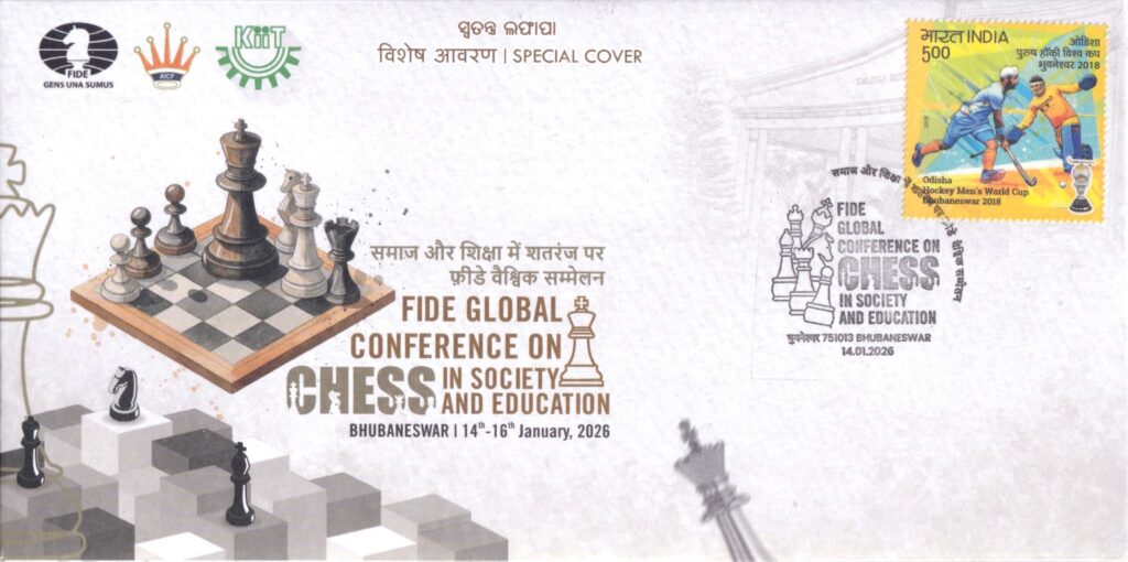 Date of Issue: 14.01.2026 Place: BHUBANESWAR Pincode: 751013 Theme: FIDE Global Conference on Chess in Society and Education