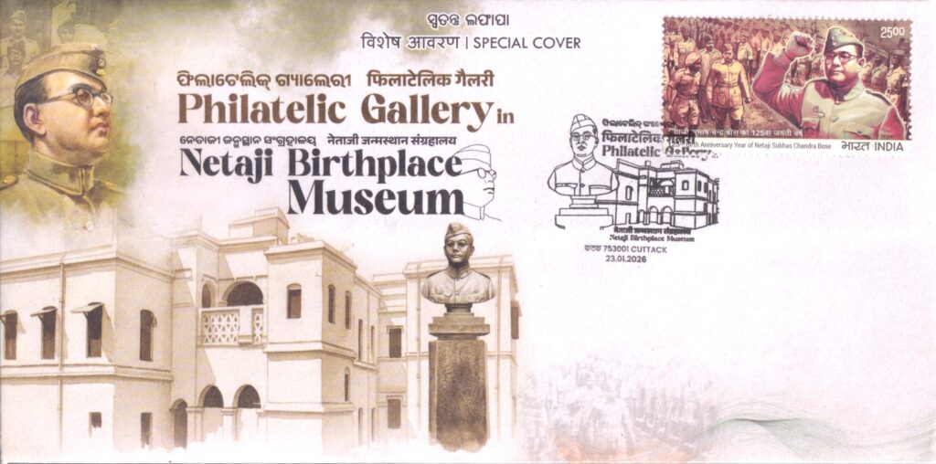 Date of Issue: 23.01.2026 Place: CUTTACK Pincode: 753001 Theme: Philatelic Gallery in Netaji Birthplace Museum