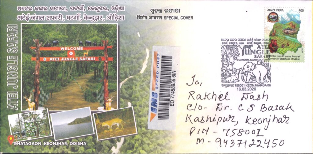 Date of Issue: 16.03.2026 Place: KEONJHARGARH Pincode: 758001 Theme: Atei Jungle Safari, Ghatagaon, Keonjhar, Odisha