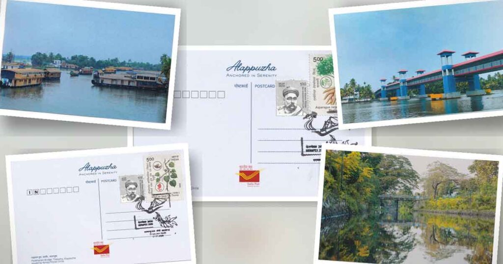 Alappuzha - Anchored in Serenity postcard set issued by Kerala Postal Circle during KERAPEX 2026, featuring houseboats, Kuttanad backwaters, Padaharamp Bridge, Alappuzha seabridge, and canal views.