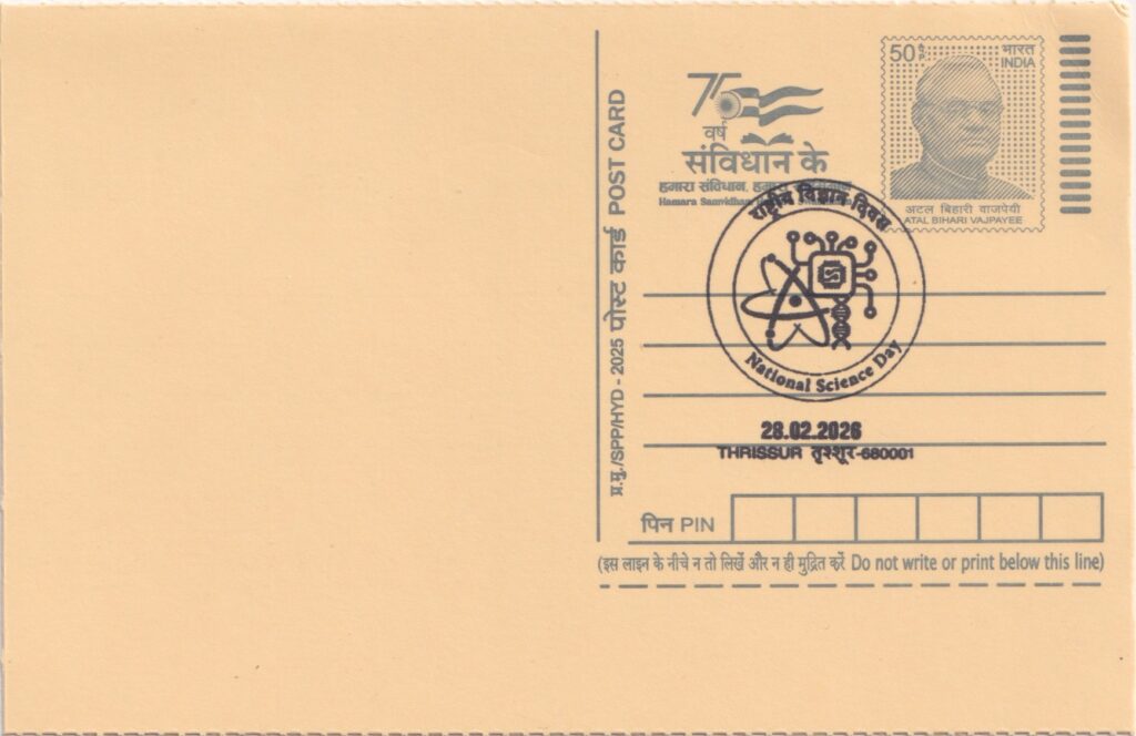 Date of Issue: 28 February 2026 Post Office: Thrissur HPO Pincode: 680001 Circle: Kerala Special Cancellation: National Science Day