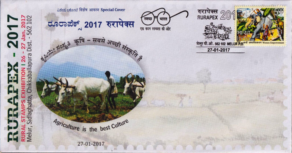 RURAPEX 2017 Special Cover, Melur, Karnataka, 27 January 2017 — bullock ploughing and the slogan “Agriculture is the best Culture” evoke the agrarian setting of Raja Parba, when ploughing is traditionally suspended to let Mother Earth rest before the monsoon cultivation season.