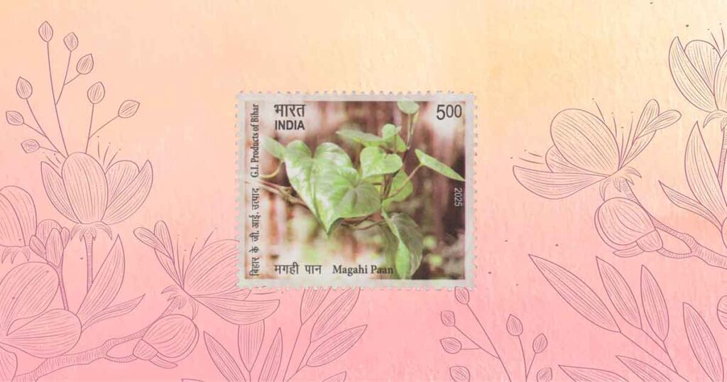 Magahi Paan postage stamp, India, 2025 — a philatelic reference to festive paan, hospitality and traditional food culture associated with Raja Parba celebrations.