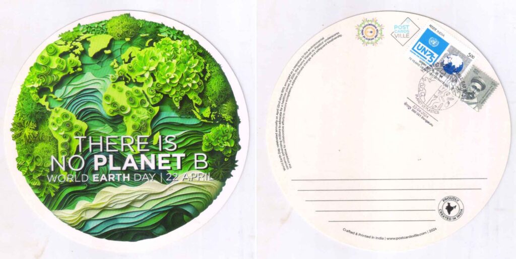 World Earth Day postcard, cancelled at Bengaluru in 2024 — an ecological parallel to Raja Parba’s reverence for Mother Earth, fertility and seasonal renewal.