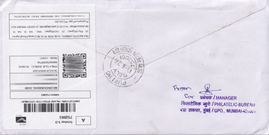 Reverse side of the cover posted from Mumbai GPO with speed post receipt and delivery cancellation.