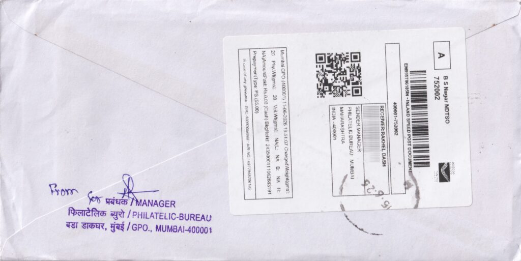 Reverse side of the commercially used cover with speed post receipt and delivery postmark.