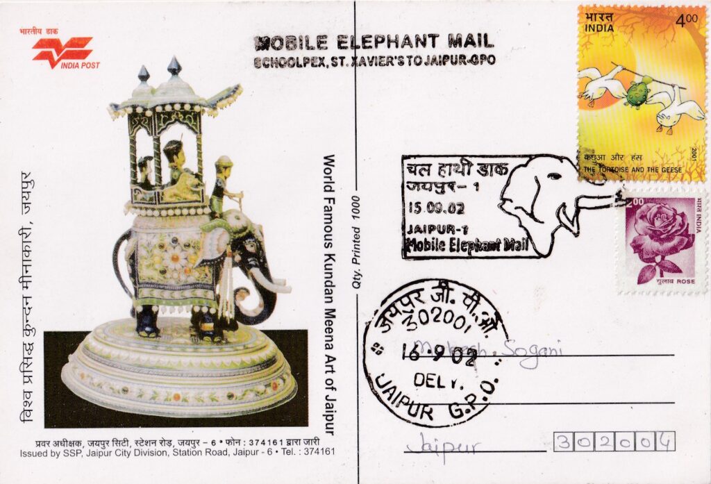 A Jaipur Mobile Elephant Mail postcard bearing elephant-themed pictorial cancellation, Jaipur GPO postal marking, and Kundan Meena-style elephant artwork.