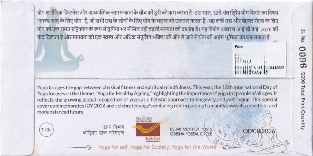 Reverse of the Bhubaneswar special cover showing the issue details, Speed Post booking label and delivery postmark.
