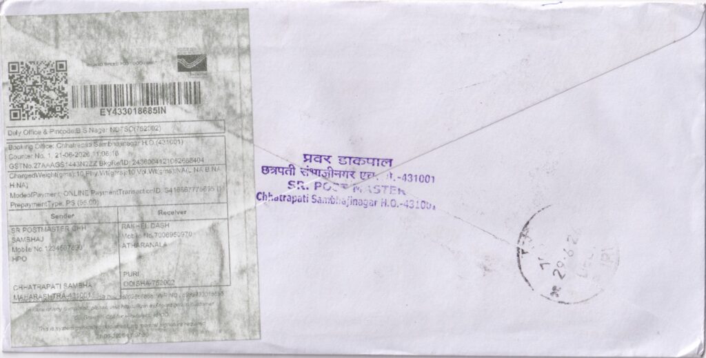 Reverse of the used postal stationery envelope showing the Speed Post label, dispatch marking and delivery postmark.