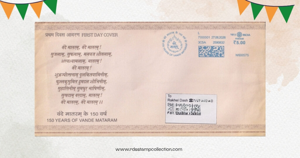 Pictorial meter-franked cover posted from Kolkata GPO on 27 June 2026, commemorating 150 years of Vande Mataram.