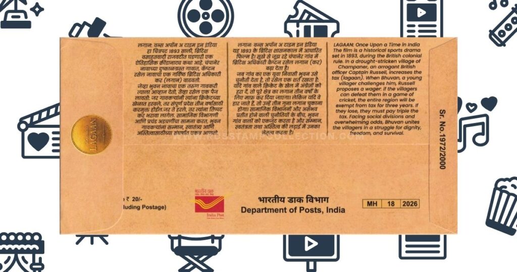 Reverse of the 2026 Lagaan Special Cover showing multilingual text and India Post issue information.