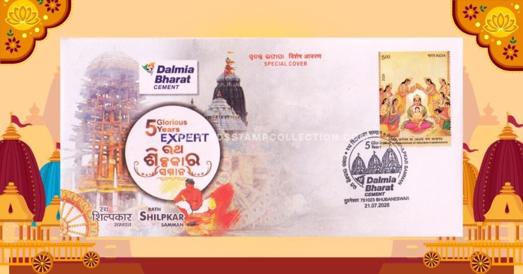 Special cover released for the fifth edition of the Dalmia Bharat Cement Expert Rath Shilpkar Samman on 21 July 2026 at Bhubaneswar, honouring Odisha’s master chariot craftsmen.