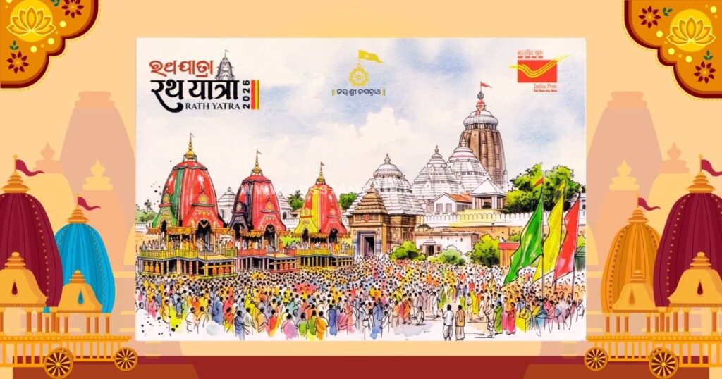 Ratha Yatra 2026 picture postcard released at Puri Head Post Office, featuring an artistic view of the three chariots before Shree Jagannath Temple.