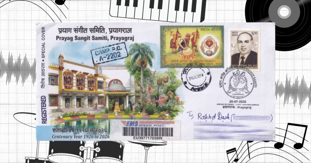 Travelled Prayag Sangit Samiti centenary special cover issued at Prayagraj on 20 July 2026, featuring a special cancellation, commemorative stamps and Speed Post usage.