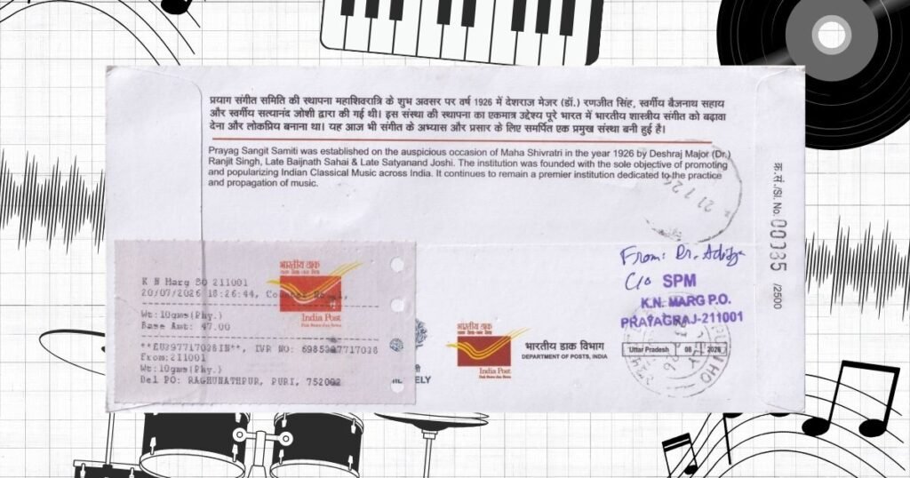 Reverse of the Prayag Sangit Samiti centenary cover showing the institution’s history, serial number 00335/2500 and postal transit markings.
