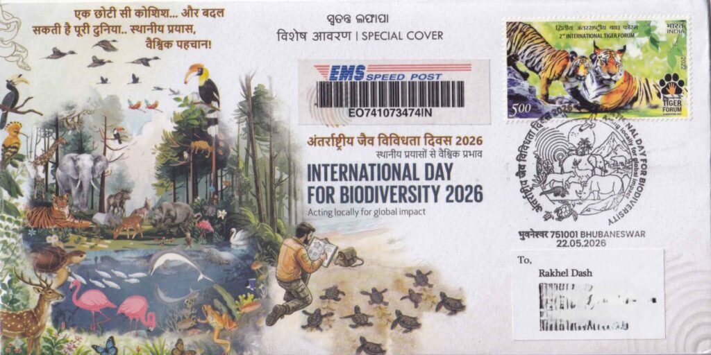 Date of Issue: 22.05.2026
Place: BHUBANESWAR
Pincode: 751001
Theme: International Day for Biodiversity 2026