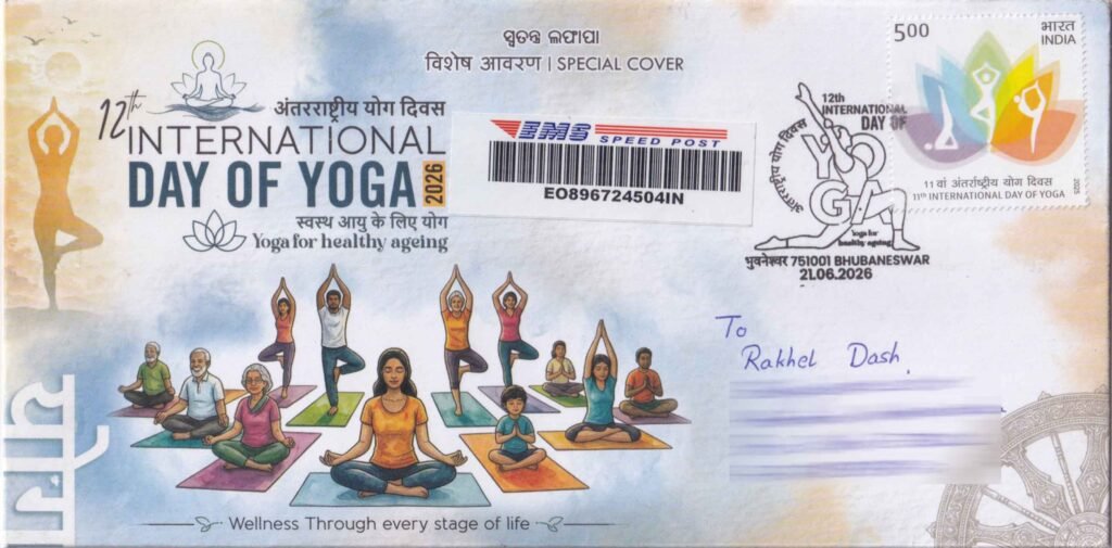 Date of Issue: 21.06.2026 Place: BHUBANESWAR Pincode: 751001 Theme: 12th International Day of Yoga 2026