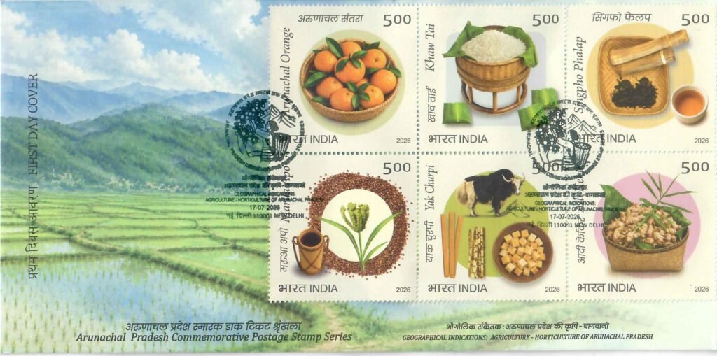 First Day Cover of the “Geographical Indications: Agriculture–Horticulture of Arunachal Pradesh” souvenir sheet, cancelled on 17 July 2026.