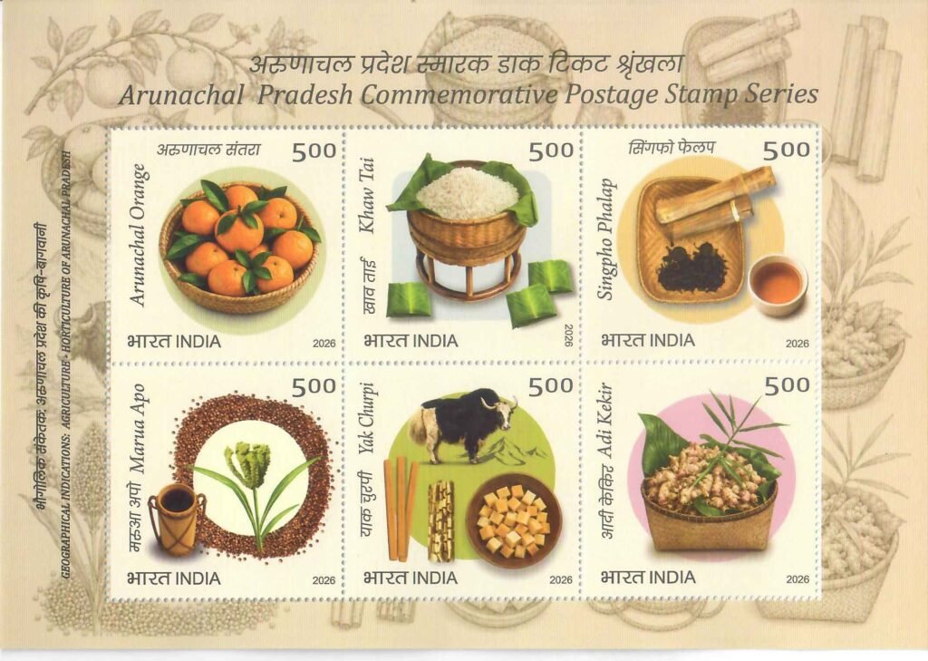 First Day Cover of the 2026 Arunachal Pradesh Geographical Indications souvenir sheet, featuring six GI-tagged agricultural and traditional products.