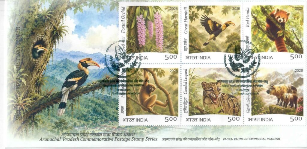 First Day Cover of the “Flora–Fauna of Arunachal Pradesh” souvenir sheet, with the pictorial First Day cancellation dated 17 July 2026.