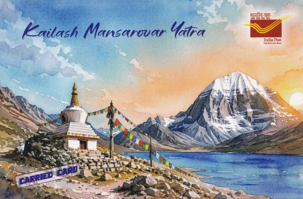 Kailash Mansarovar Yatra picture postcard showing Mount Kailash, Lake Mansarovar and a stupa.