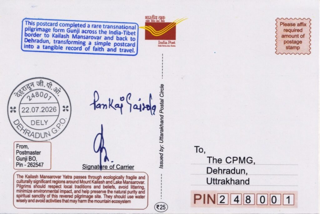 The unstamped counterpart still shows the carrier signature and Dehradun GPO delivery postmark dated 22 July 2026.